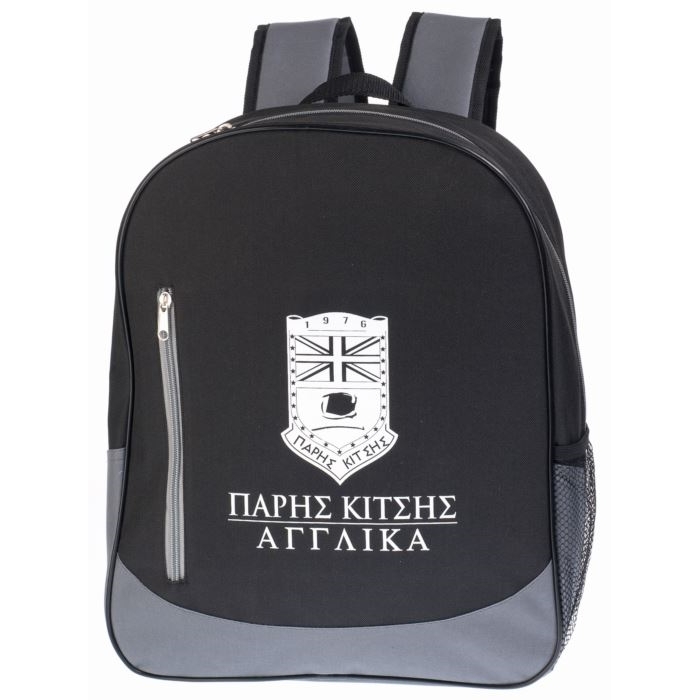 tsantes-frontisthrioy-NO28-MAYRO-GKRI.jpg tsantes frontisthrioy NO28 MAYRO GKRI