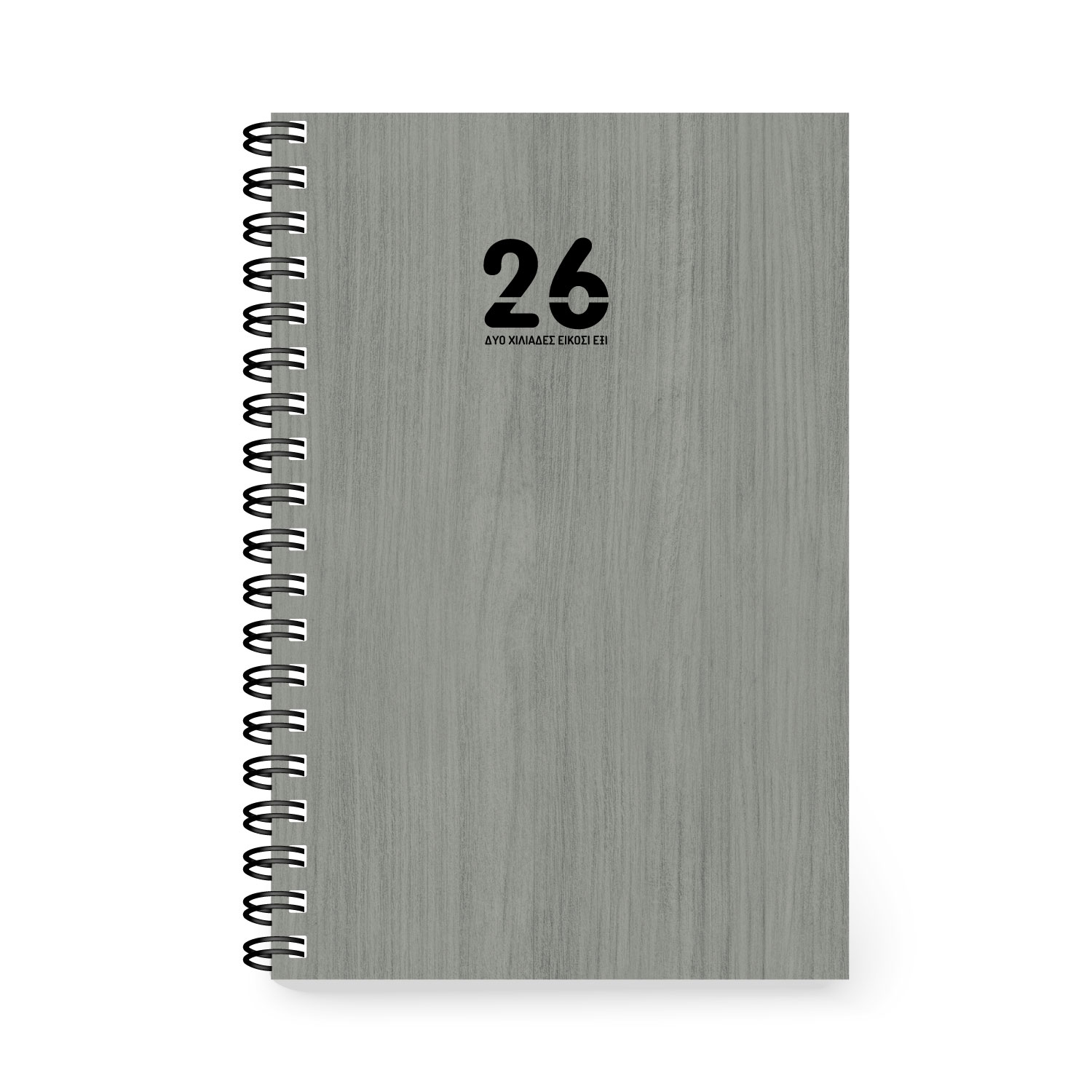 Hmerisio hmerologio-17Χ25-Spiral-Eco-2026_Gkri Hmerisio hmerologio 17Χ25 Spiral Eco 2026 Gkri